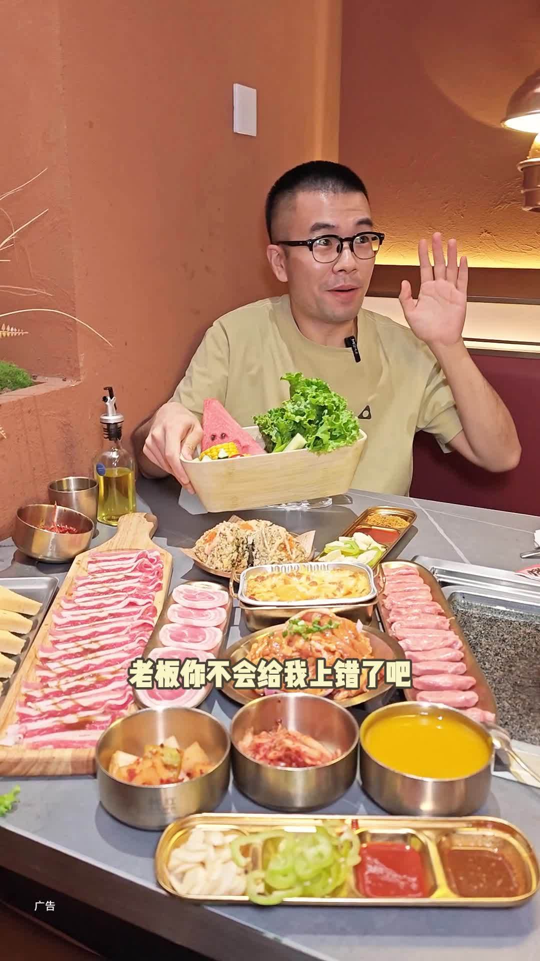 不过百这一桌子你就吃吧爱了 韩红石板烤肉 韩红石板肉 烤肉 石家庄烤肉 烤肉真香