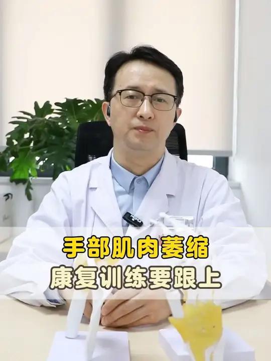 手部肌肉萎缩,康复训练要跟上
