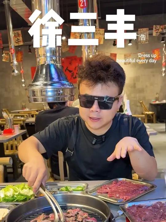 徐三丰南城新基店新店开业啦!