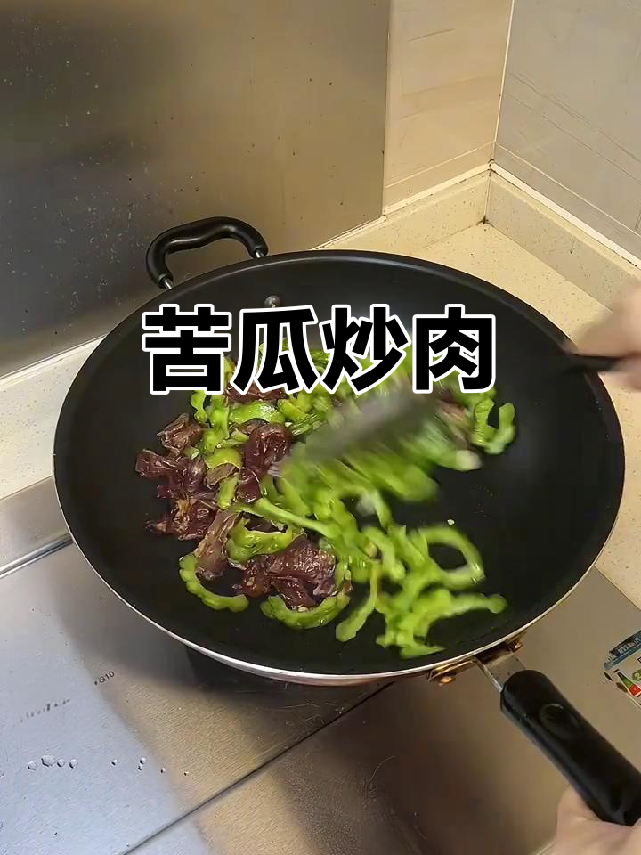 苦瓜炒牛肉配腐乳龙须菜,简单又幸福的一餐