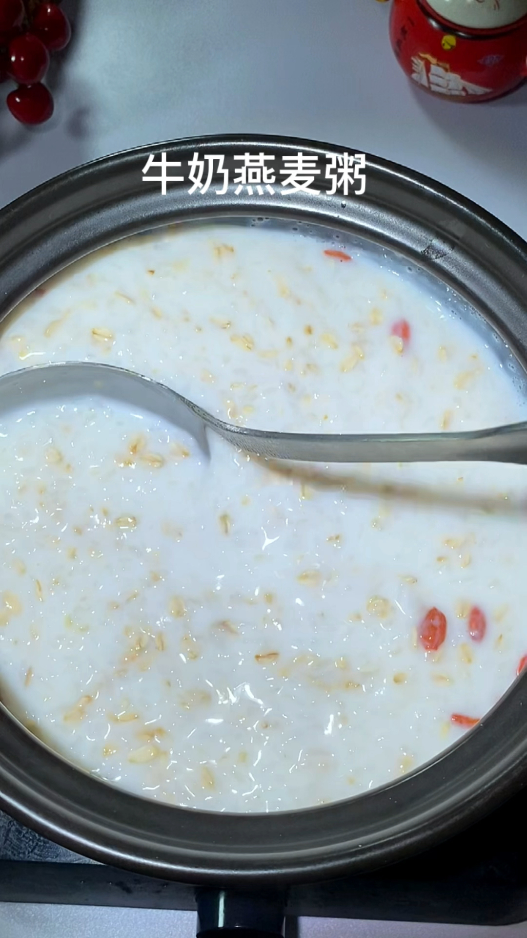好喝到没朋友的牛奶燕麦粥,不学后悔哦!