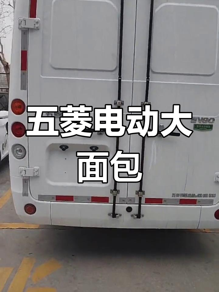 郑州五菱新能源货车,9款高效车型推荐