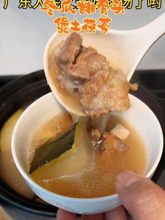 冬瓜排骨头煲土茯苓汤，夏日消暑祛湿超舒服
