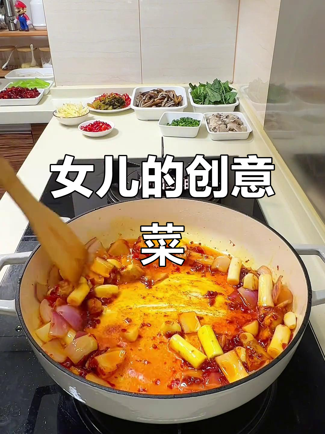 有个厨艺精湛的女儿，每天的菜单都让人惊喜！