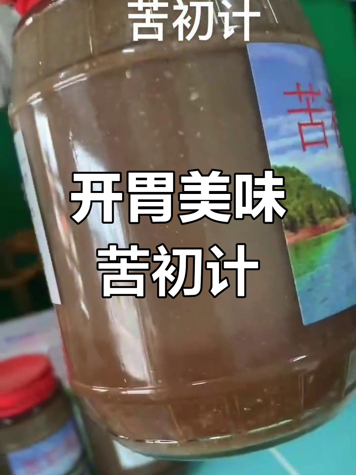 潮汕苦初计,炒饭与鱼酱的香气扑鼻