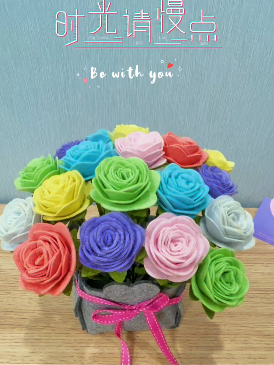 不织布DIY花束妇女节礼物幼儿园手工制作