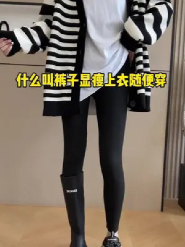 鲨鱼裤配老爹鞋还是靴子好看呢?