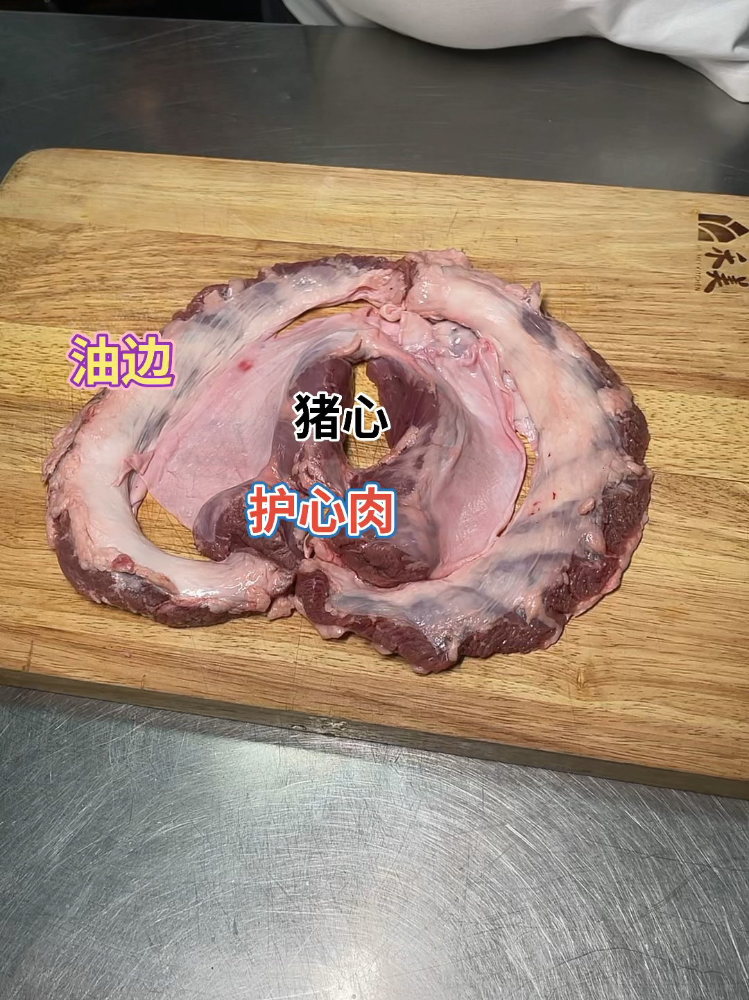 揭秘烧烤店里面油边护心肉