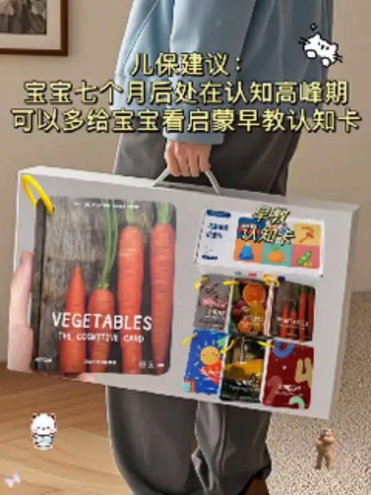 不管你有多少绘本!这套一定要买!宝妈宝爸看过来!这款宝宝认知卡片,简直是早教界 的天花板!
