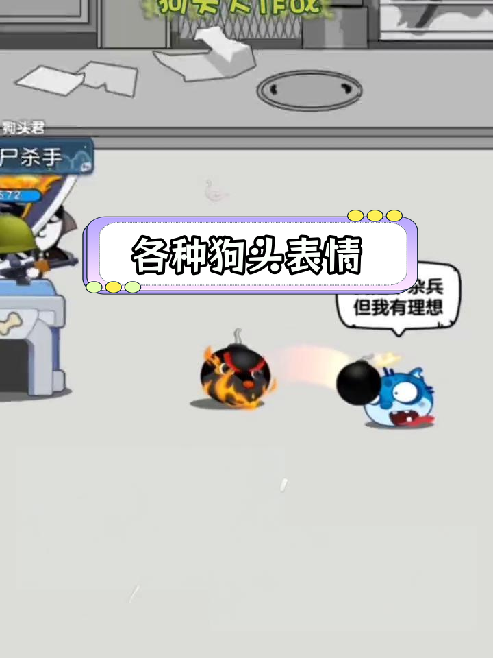 狗头表情包大集合,快来挑选!