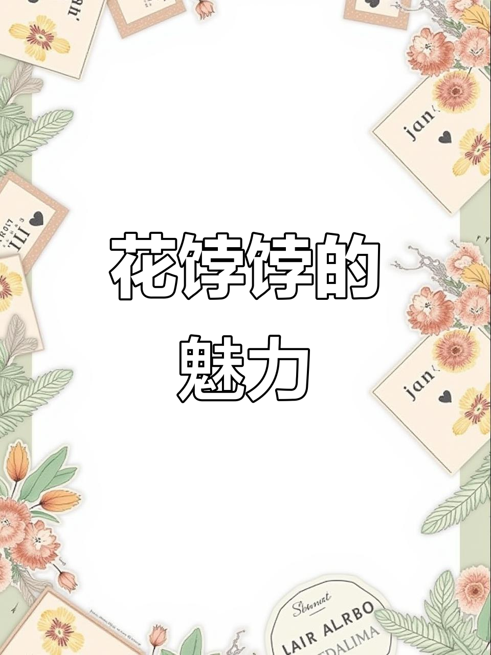 山东花饽饽,果蔬汁馒头,真是美味又健康!