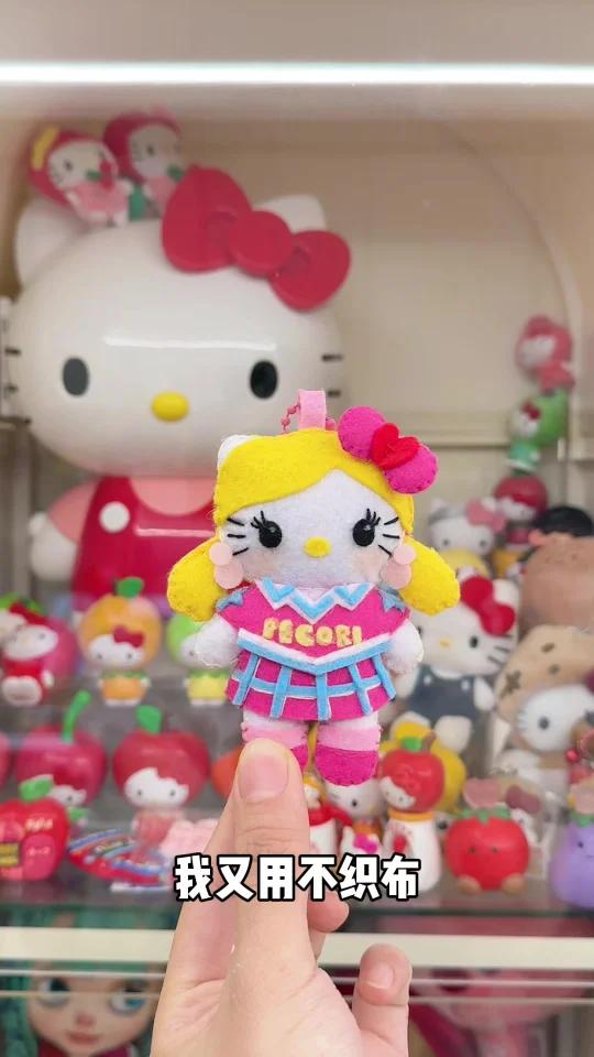 又用不织布做kitty啦!超简单!