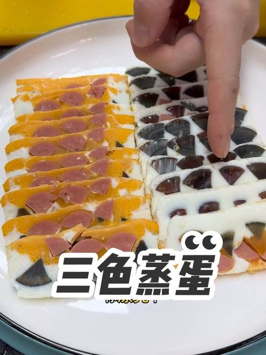 三色蒸蛋，滑嫩鲜香的特色美食