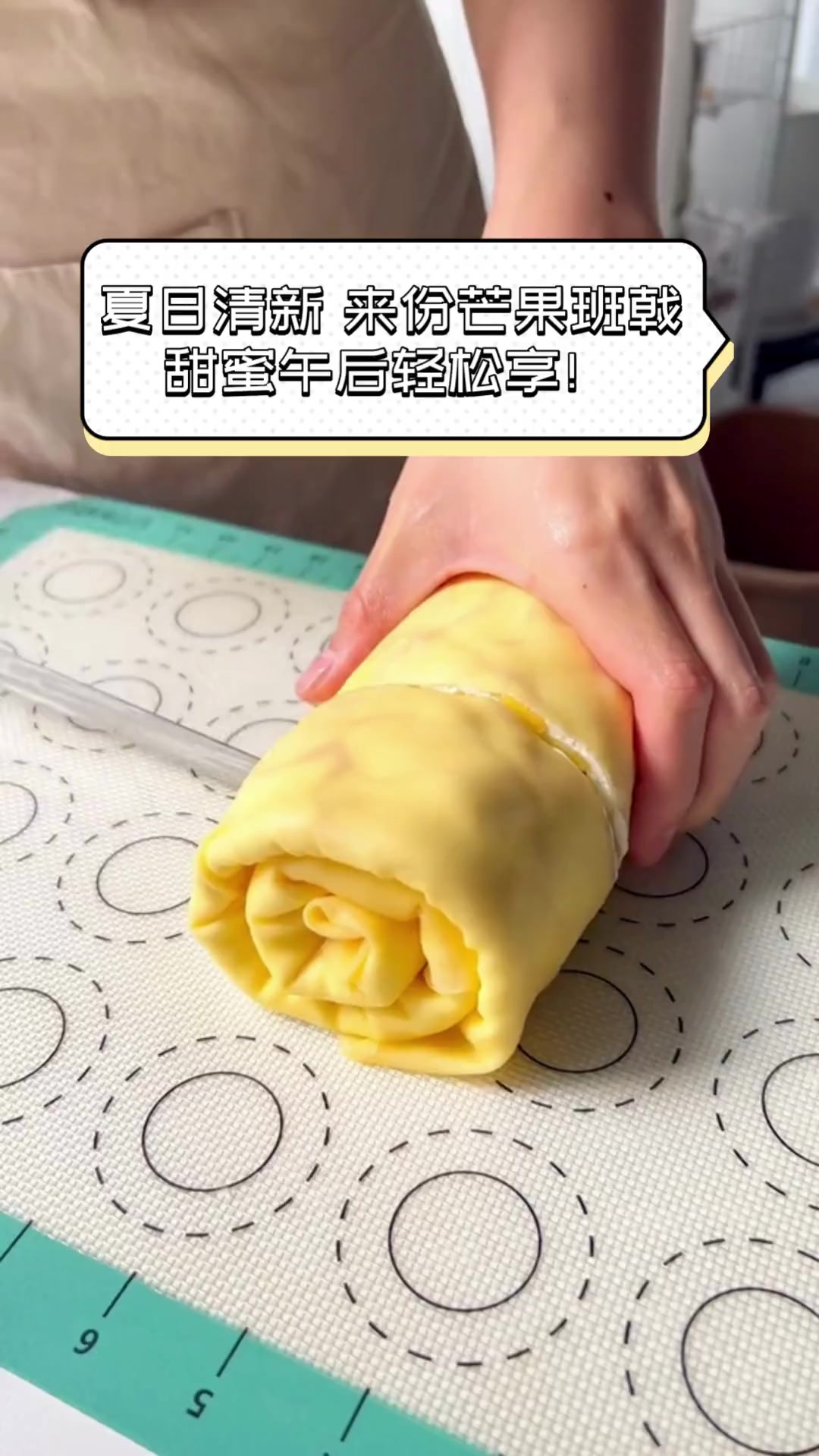 夏日清新,来份芒果班戟,甜蜜午后轻松享!