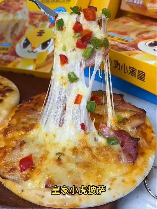 皇家小虎真不愧是大品牌!这披萨料这么足,价格还实惠,关键是太好吃了!披萨 榴莲披萨 好吃的
