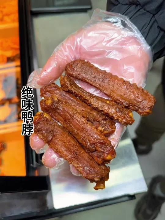 绝味鸭脖9块9就能吃到五个鸭翅中或两个鸭锁骨啦,快囤