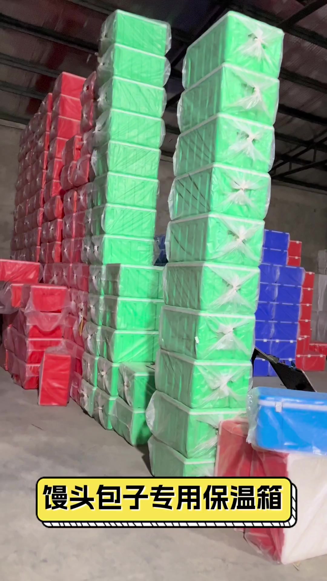馒头包子专用保温箱