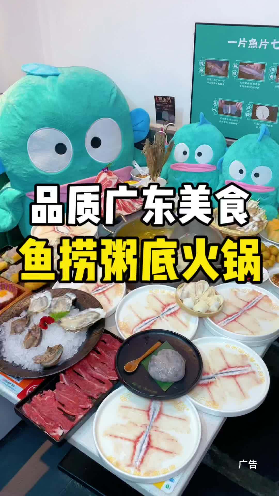 春天就要吃粥底火锅呀!一锅的鲜货,看着就流口水啦!春日好食光 省饭课代表 舌尖上的抖音 粥