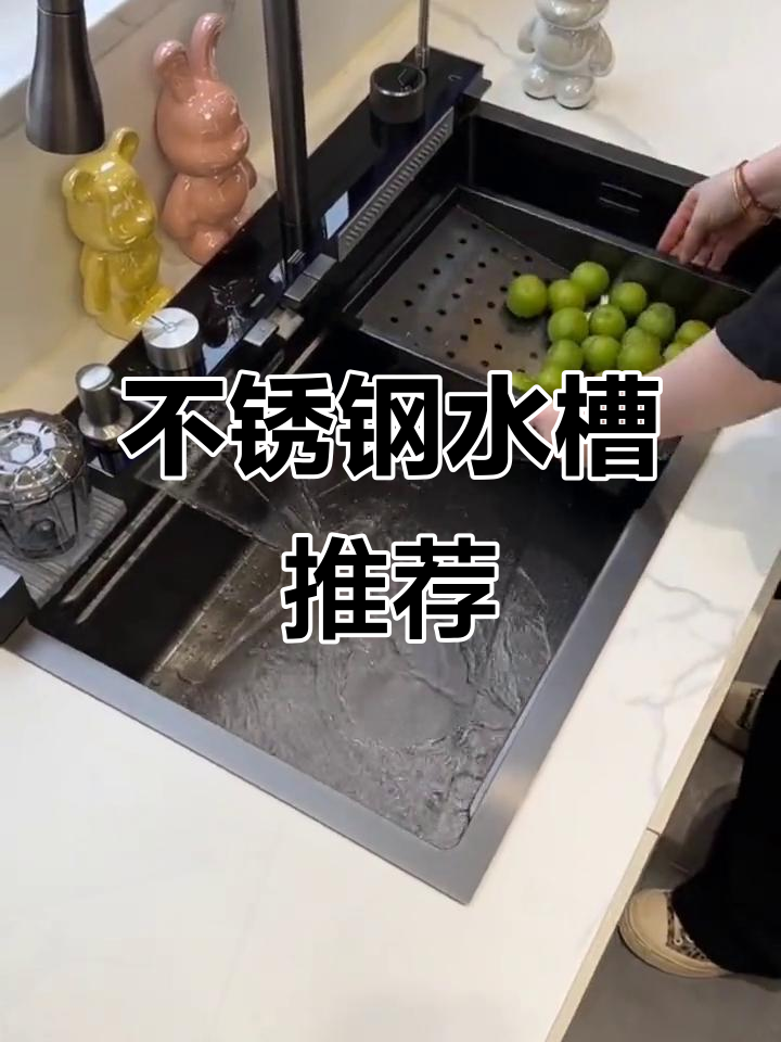 不锈钢水槽选购指南,厨房洗菜池设计技巧