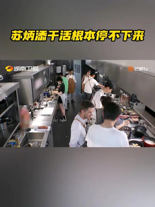 中餐厅 苏炳添 如何看待新式茶饮的盛行 中国奶茶店密集分布图 擦桌、倒水、洗盘子、搬东西一