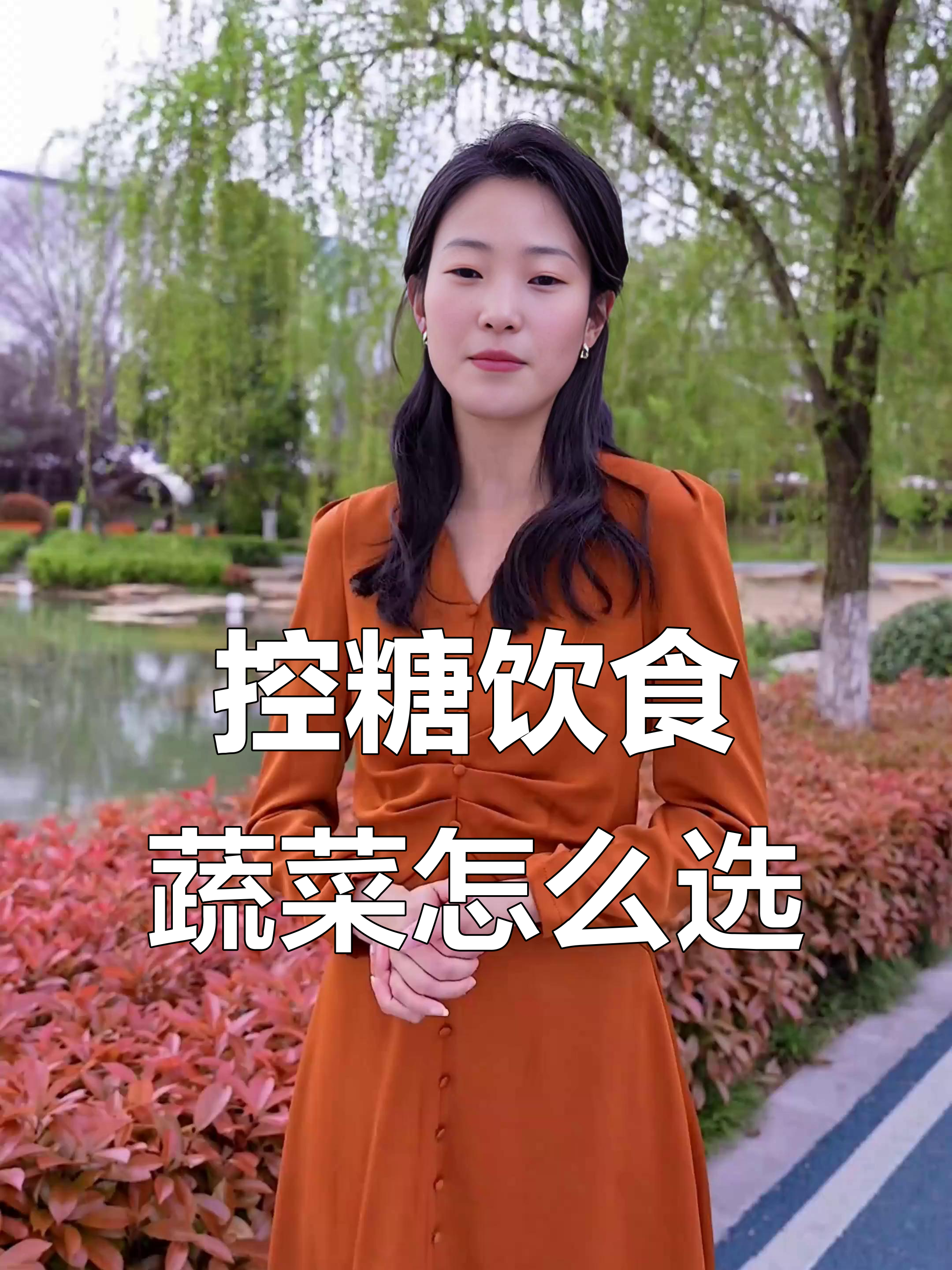 糖友如何正确吃蔬菜?这些根茎类食物能替代主食