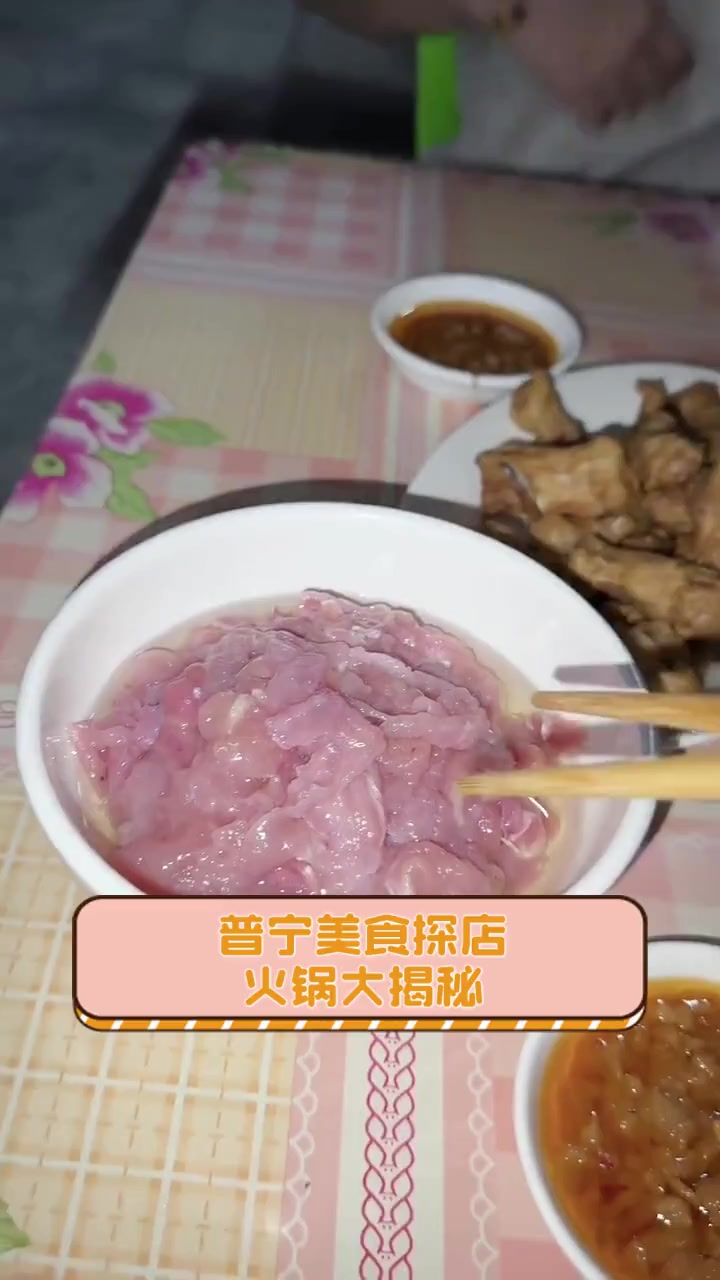 普宁美食探店,火锅大揭秘