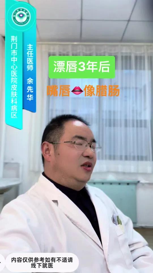 肉芽肿性唇炎