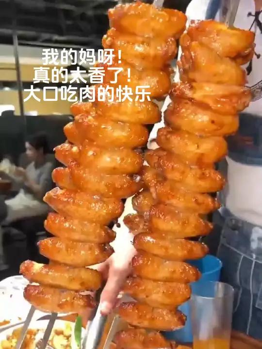 大口吃肉真的爽还能畅吃4小时百余种菜品不限量随便吃～,分分钟吃回本。我直接吃到扶墙出～巴西