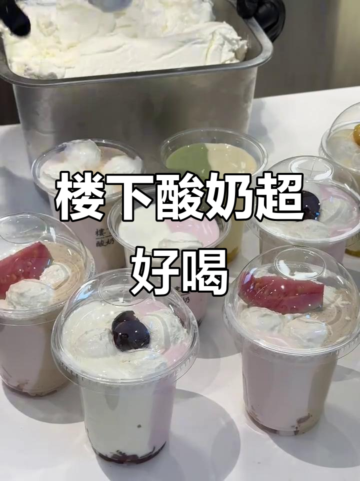 楼下酸奶太好喝了,轻松哥三分走不扣分