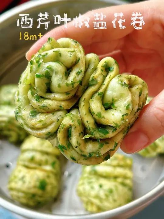 西芹叶还能这样吃鲜香松软 维生素满满 意外的好吃 儿童美食教程做法简单又营养人类高质量暑假