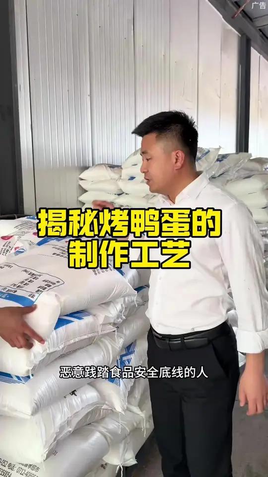 ~很多朋友说买我们家烤鸭蛋买错了,在此再提醒一下大家,认准御福缘品牌烤鸭蛋,安徽颍上发货,