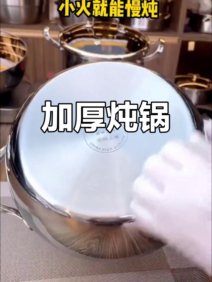 24cm加厚不锈钢锅,适合煲汤、煮面及宝宝辅食