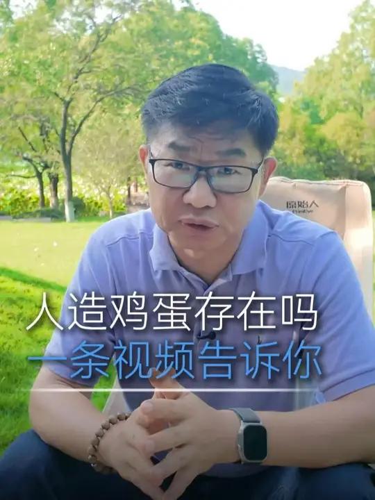 人造鸡蛋 “内卷” 真鸡蛋?市场上真能买到人造蛋吗?