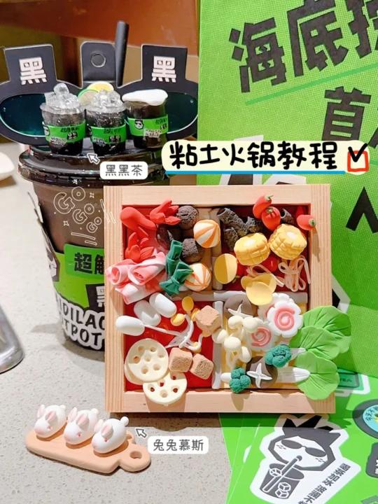 超轻粘土教程|秋天的第一顿火锅安排上啦～