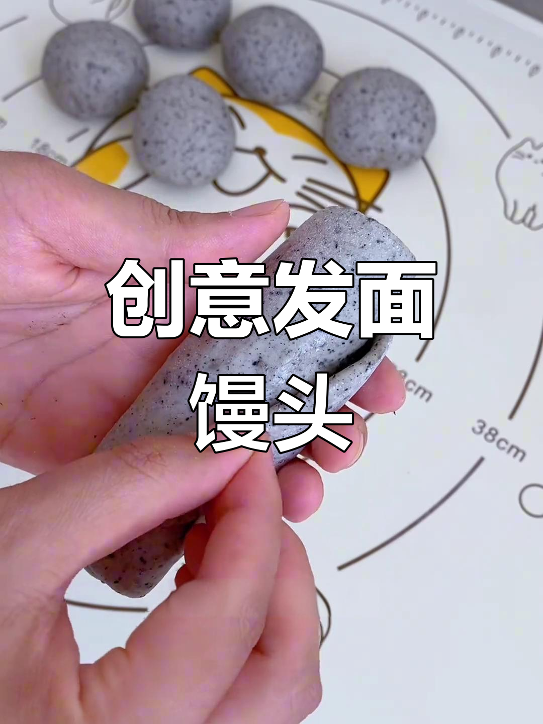 发面馒头花样多,每天新口味,宝宝爱吃又好消化