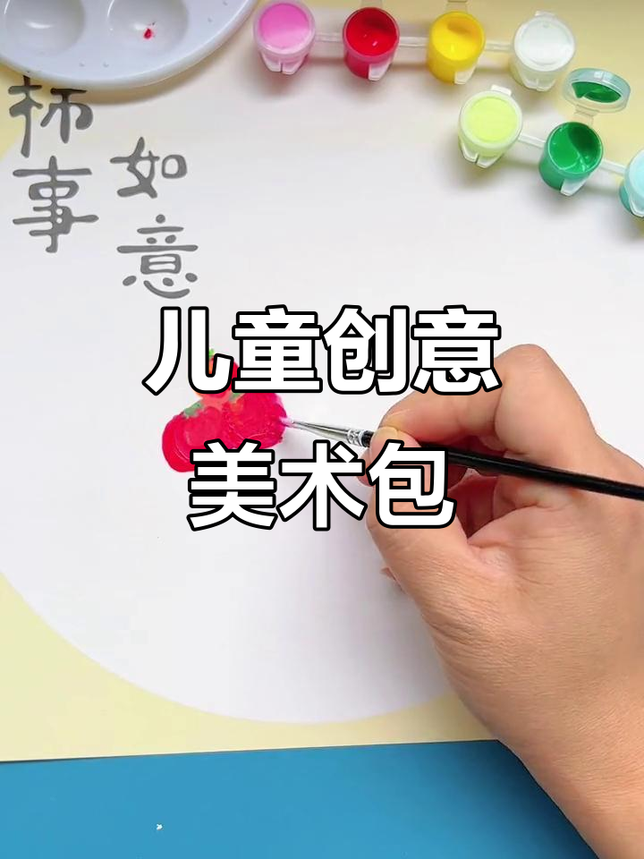 卡迪卡乐儿童创意美术套装,手工与绘画的完美结合