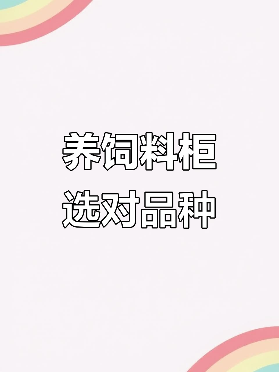 鳜鱼养殖选翘嘴贵还是大眼贵？生长速度差距惊人