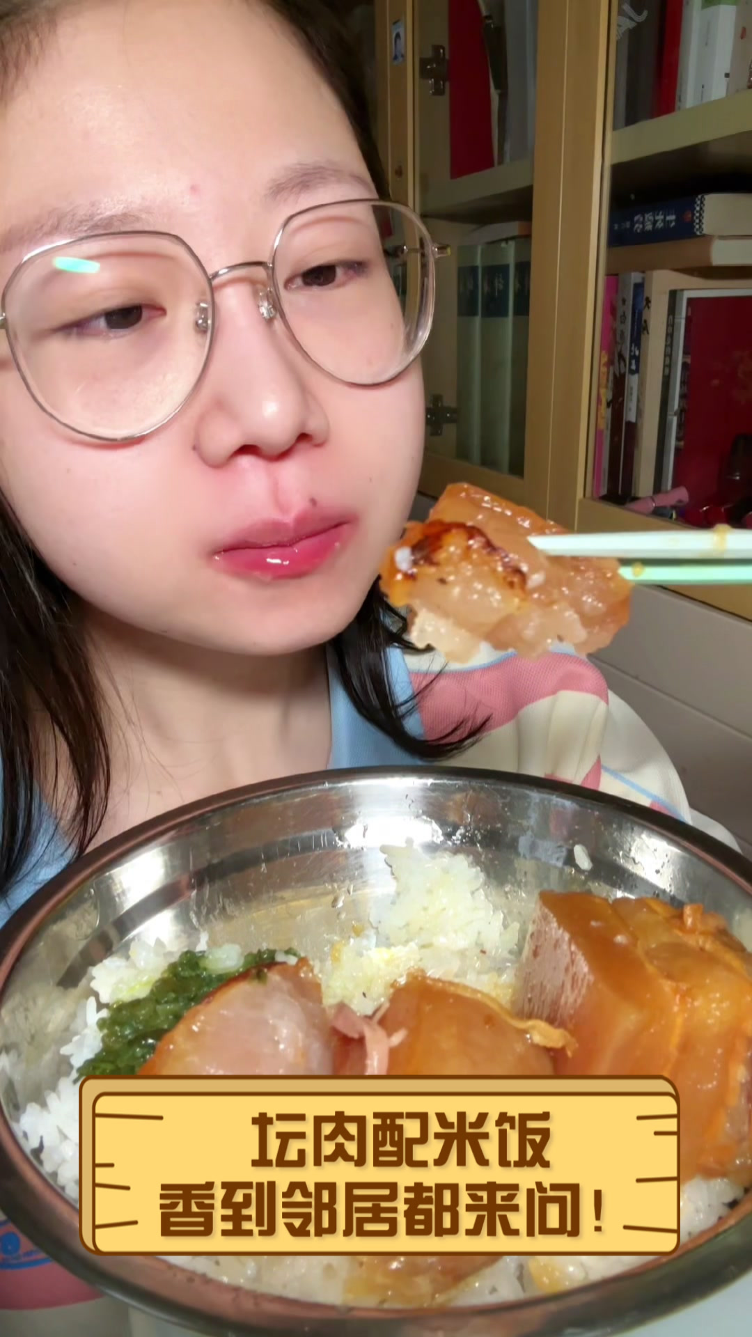 坛肉配米饭,香到邻居都来问!