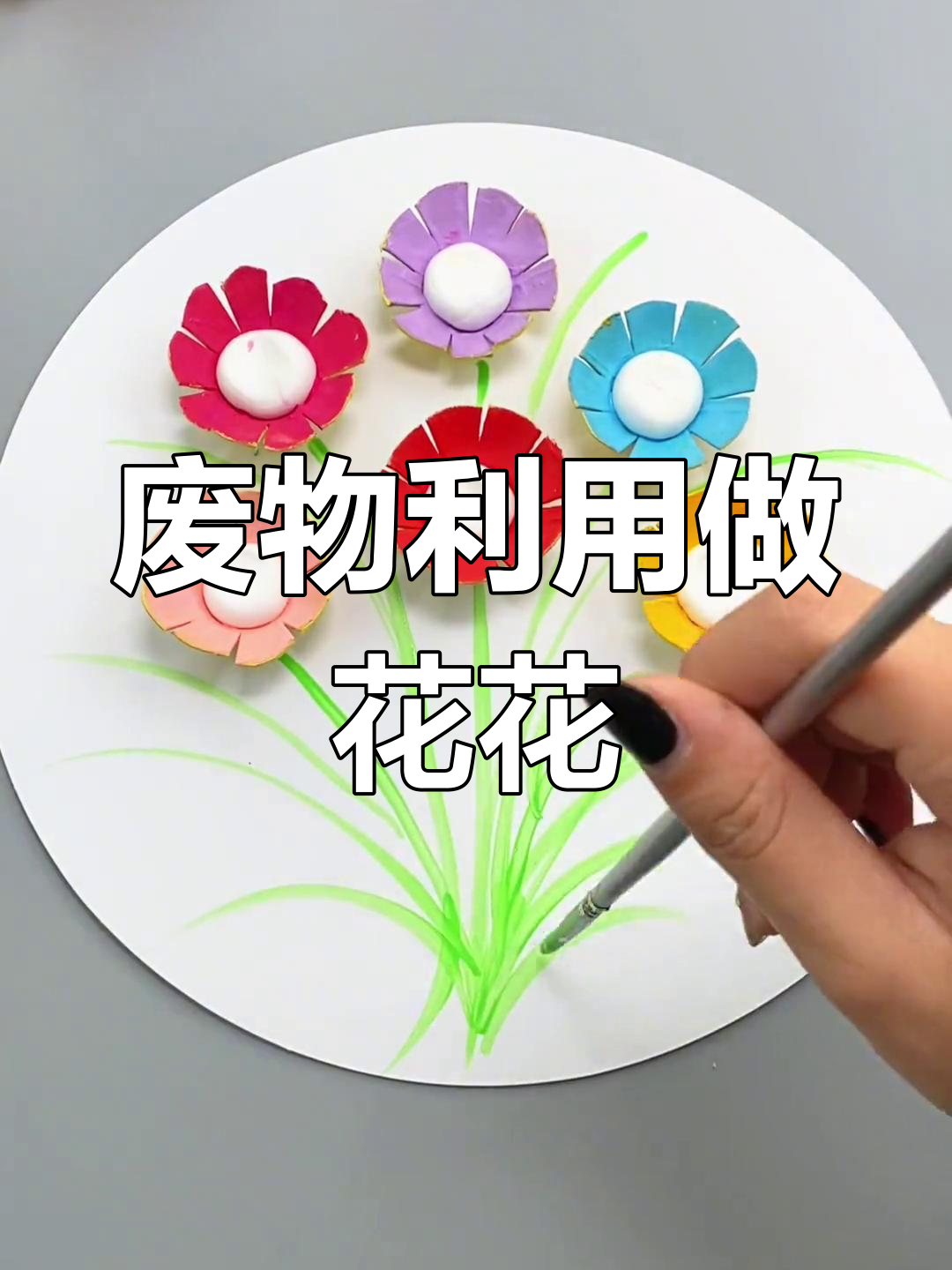用废鸡蛋托做创意手工,轻松变宝