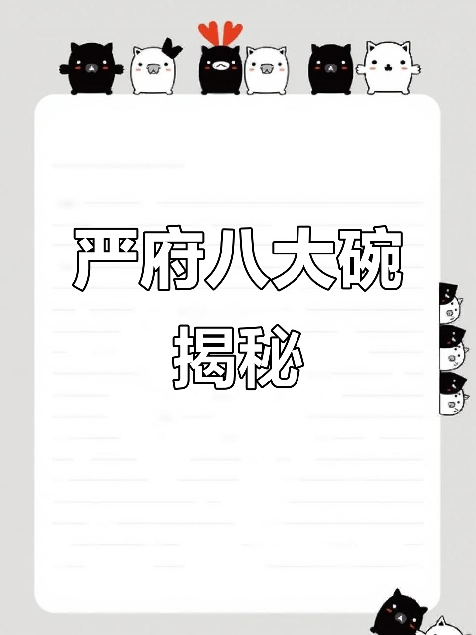 苏北盐阜八大碗,每一道都是经典美味