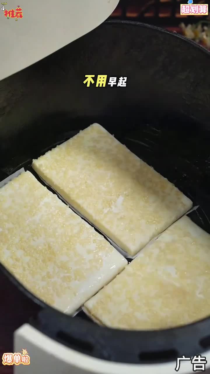 一口惊艳香酥掉渣的千层烧饼，在家十分钟轻松搞定，满满的芝麻香！早餐饼 千层饼 烧饼 早餐吃