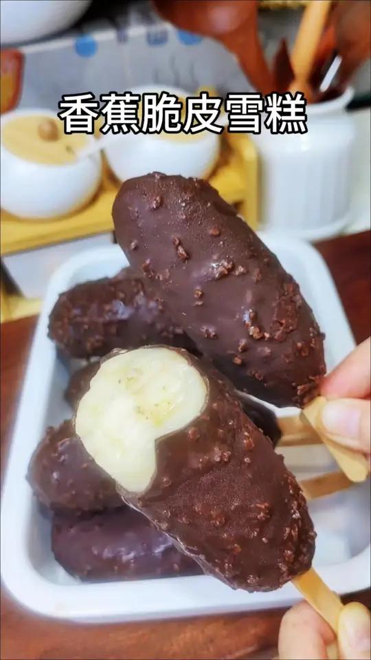家里吃不完的香蕉,放冰箱冷冻后裹上巧克力,做成梦龙香蕉冰淇淋,做法简单又好吃我的厨房日记在