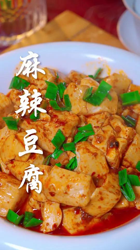 比烧开水还简单的麻辣豆腐做法
