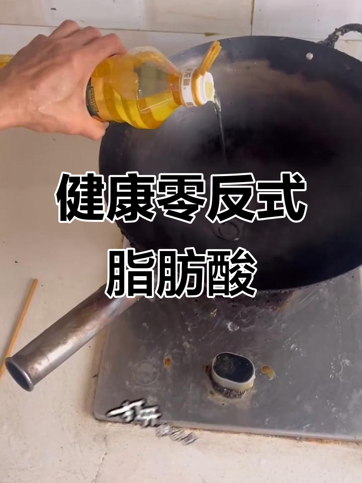 金龙鱼玉米油,零反式脂肪,炒菜更健康,色泽诱人