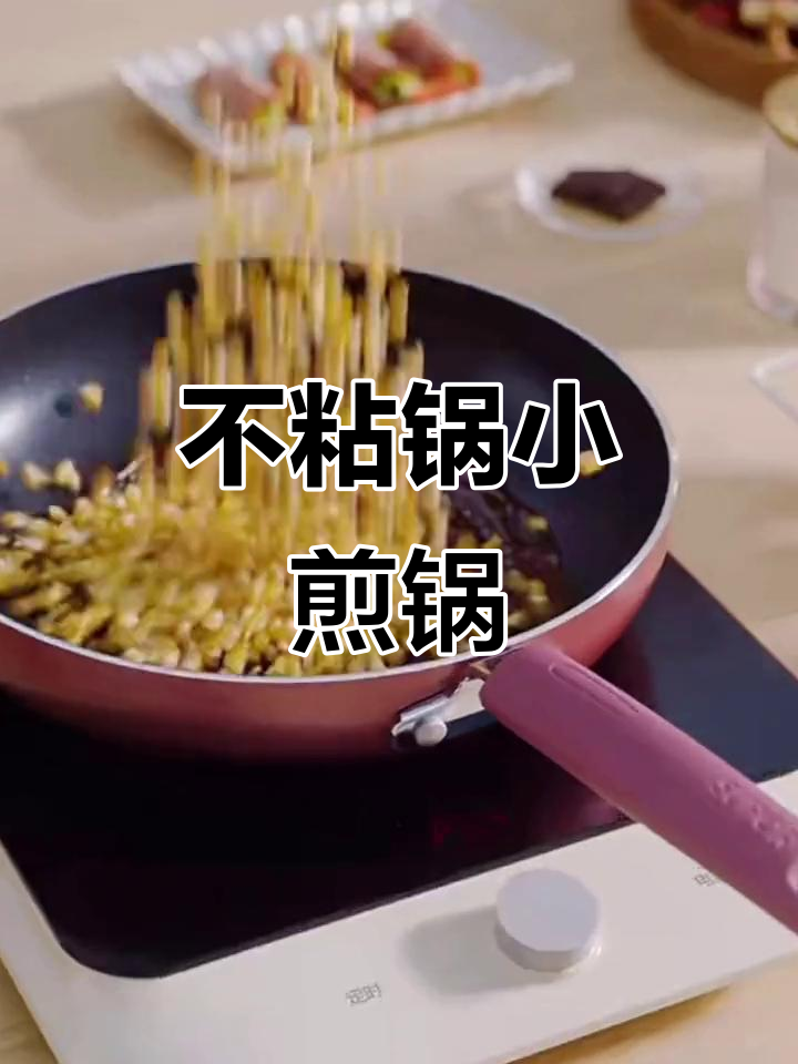 苏泊尔聚油平底锅,电磁炉燃气灶通用,煎蛋牛排轻松搞定