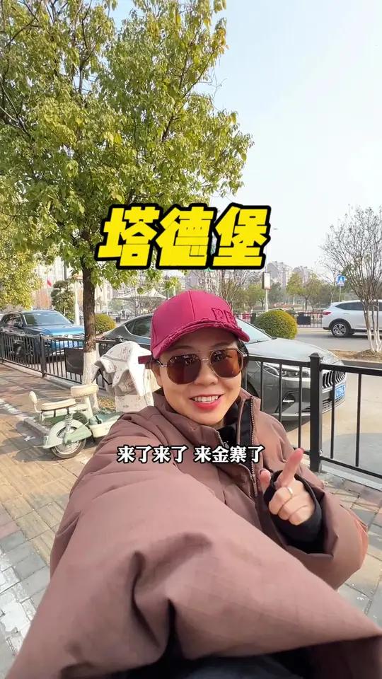 亲子餐厅塔德堡开来金寨了,专做小朋友喜欢吃的堡,环境氛围太好了!