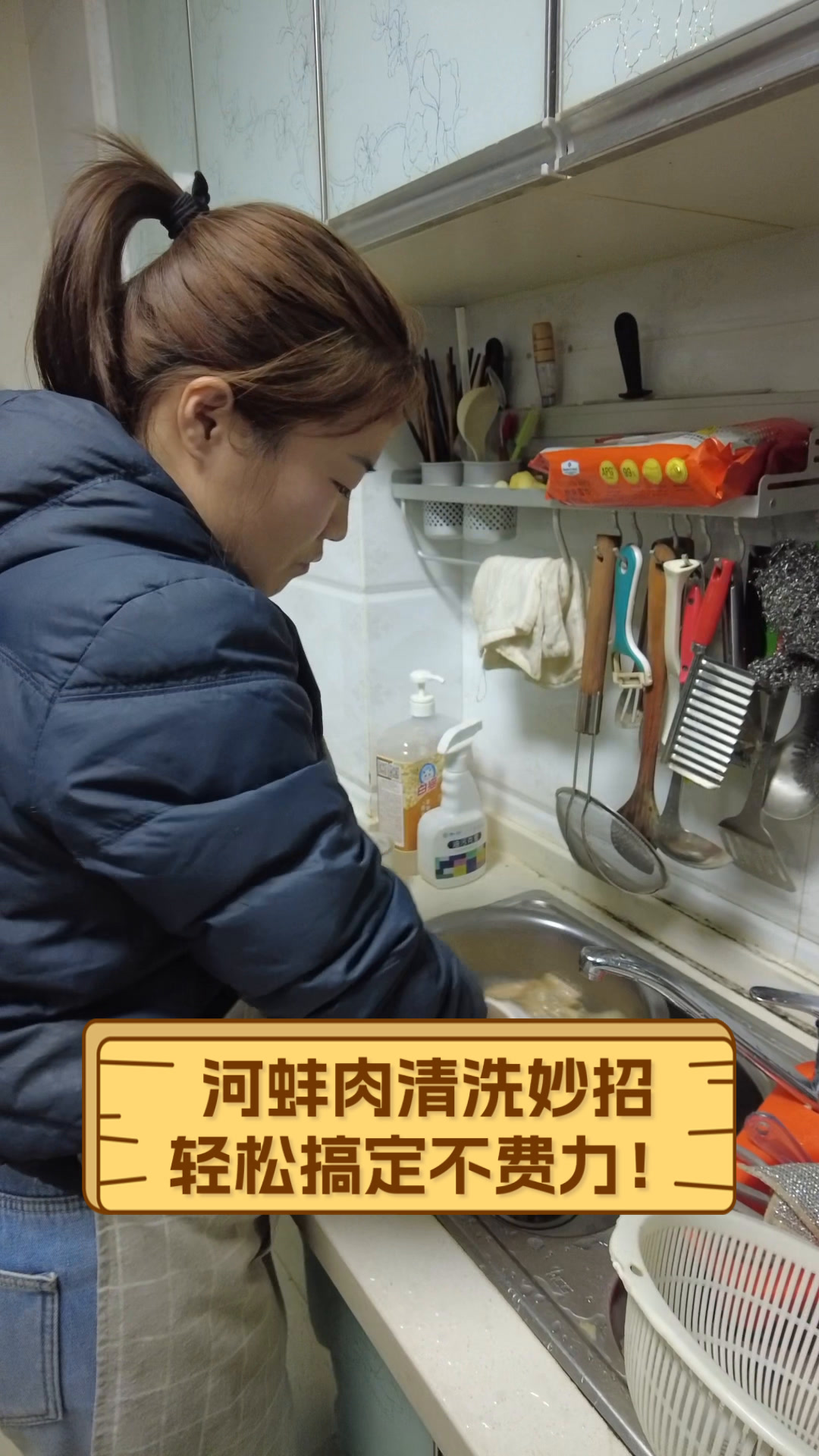 河蚌肉清洗妙招,轻松搞定不费力!