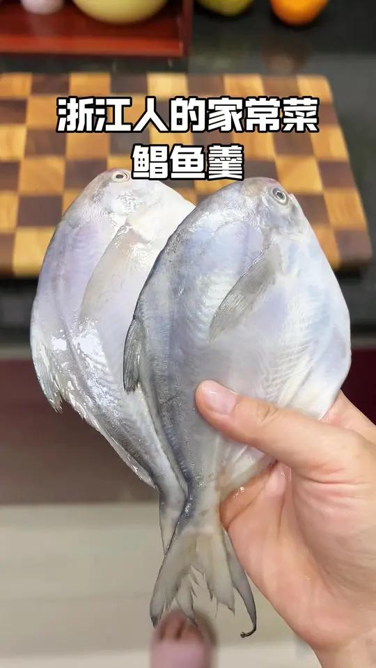 浙江人的家常菜鲳鱼羹,鱼肉鲜嫩汤汁清爽,家里小朋友超爱喝