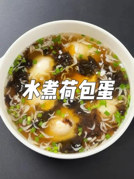 水煮荷包蛋 男人会做饭,生活更浪漫～