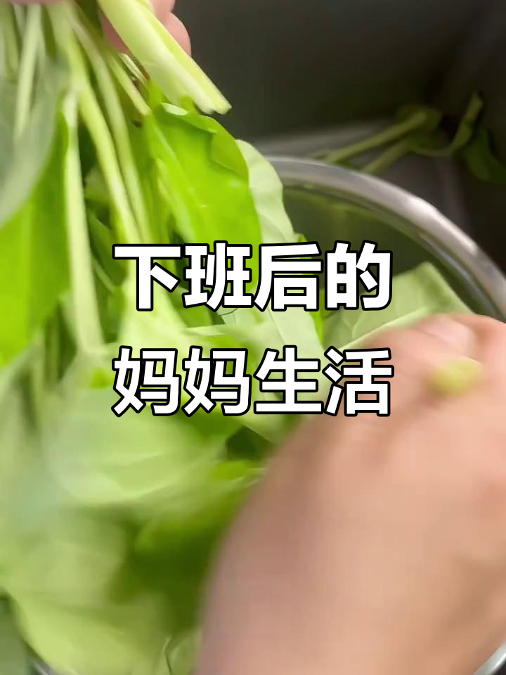 80后宝妈下班后的真实生活,带你看她的日常